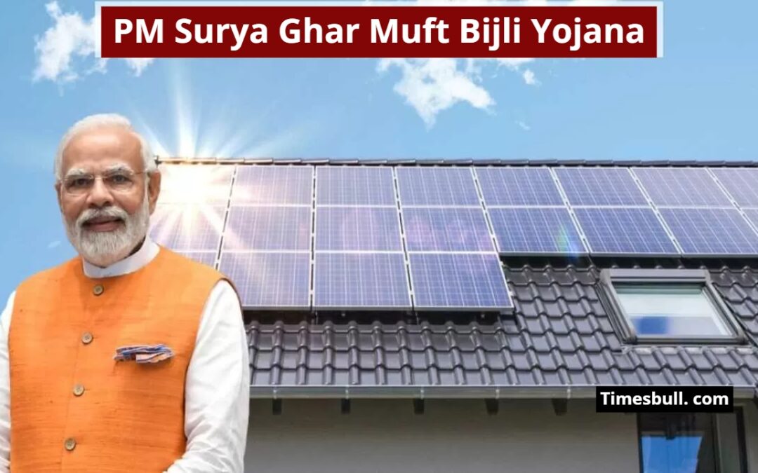 “ਪ੍ਰਧਾਨ ਮੰਤਰੀ ਸੂਰਿਆ ਘਰ: ਮੁਫ਼ਤ ਬਿਜਲੀ ਯੋਜਨਾ” ਵਿੱਚ ਭਾਗੀਦਾਰੀ ਲਈ ਅਪੀਲ – ਛੱਤ ‘ਤੇ ਸੋਲਰ ਲਗਾਓ ਅਤੇ ਹਰਿਆ ਭਰਿਆ ਚੰਡੀਗੜ੍ਹ ਬਣਾਉਣ ਵਿੱਚ ਯੋਗਦਾਨ ਪਾਓ