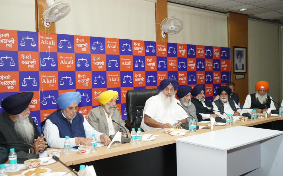 ਸ਼੍ਰੋਮਣੀ ਅਕਾਲੀ ਦਲ ਦੀ ਕੋਰ ਕਮੇਟੀ ਨੇ ਕੇਂਦਰ ਅਤੇ ਸੂਬਾ ਸਰਕਾਰਾਂ ਨੂੰ ਅਪੀਲ ਕੀਤੀ ਕਿ ਉਹ ਸਿੱਖ ਧਾਰਮਿਕ ਮਾਮਲਿਆਂ ਵਿੱਚ ਦਖਲ ਨਾ ਦੇਣ ਅਤੇ ਸਿੱਖ ਸੰਸਥਾਵਾਂ ਅਤੇ ਗੁਰਦੁਆਰਿਆਂ ਦਾ ਕੰਟਰੋਲ ਨਾ ਹੜੱਪਣ।