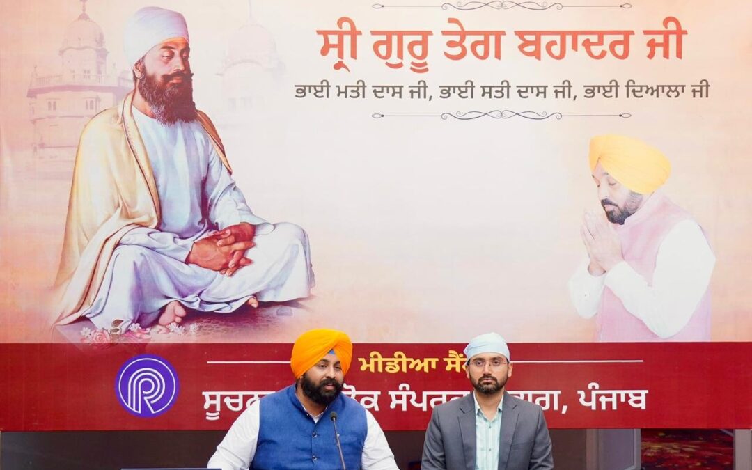 ਸ੍ਰੀ ਗੁਰੂ ਤੇਗ ਬਹਾਦਰ ਸਾਹਿਬ ਜੀ ਦਾ 350ਵਾਂ ਸ਼ਹੀਦੀ ਪੁਰਬ: ਪੰਜਾਬ ਸਰਕਾਰ ਵੱਲੋਂ ਸ੍ਰੀ ਅਨੰਦਪੁਰ ਸਾਹਿਬ ਵਿਖੇ 24 ਘੰਟੇ ਸਿਹਤ ਸੇਵਾਵਾਂ ਯਕੀਨੀ
