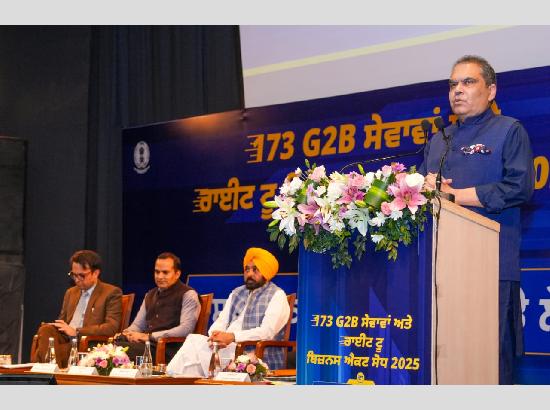 ਕਾਰੋਬਾਰ ‘ਚ ਆਸਾਨੀ: ਪੰਜਾਬ ਸਰਕਾਰ ਵੱਲੋਂ ਪੰਜਾਬ ਇਨਵੈਸਟ ਪੋਰਟਲ ‘ਤੇ ਪੰਜਾਬ ਰਾਈਟ ਟੂ ਬਿਜ਼ਨਸ ਐਕਟ ਦੇ ਦੂਜੇ ਪੜਾਅ ਦੀ ਸ਼ੁਰੂਆਤ: ਸੰਜੀਵ ਅਰੋੜਾ