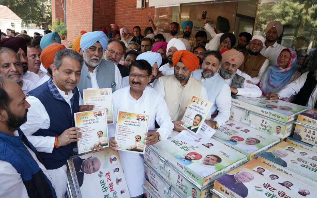 ਪੰਜਾਬ ਕਾਂਗਰਸ ਨੇ ‘ਵੋਟ ਚੋਰੀ’ ਵਿਰੁੱਧ 26 ਲੱਖ ਤੋਂ ਵੱਧ ਫਾਰਮ ਸੌਂਪੇ       ਦਸਤਖਤ ਕੀਤੇ ਫਾਰਮਾਂ ਦਾ ਟਰੱਕ ਦਿੱਲੀ ਭੇਜਿਆ ਗਿਆ