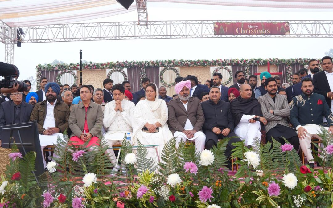 ਕੈਬਨਿਟ ਮੰਤਰੀ ਹਰਪਾਲ ਸਿੰਘ ਚੀਮਾ ਅਤੇ ਅਮਨ ਅਰੋੜਾ ਨੇ ਗੁਰਦਾਸਪੁਰ ਵਿਖੇ ਕ੍ਰਿਸਮਿਸ ਸਬੰਧੀ ਕਰਵਾਏ ਸਟੇਟ ਪੱਧਰੀ ਸਮਾਗਮ ’ਚ ਕੀਤੀ ਸ਼ਿਰਕਤ