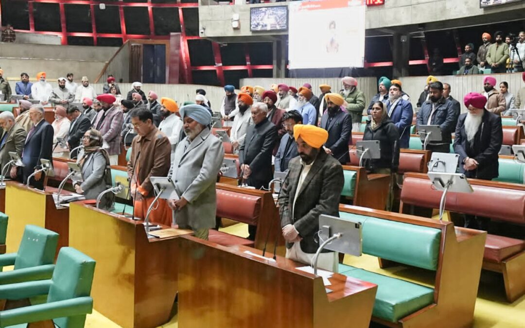 ਮੁੱਖ ਮੰਤਰੀ ਭਗਵੰਤ ਸਿੰਘ ਮਾਨ ਦੀ ਅਗਵਾਈ ਵਿੱਚ ਸਦਨ ਵੱਲੋਂ ਚਾਰ ਸਾਹਿਬਜ਼ਾਦਿਆਂ ਦੀ ਲਾਸਾਨੀ ਸ਼ਹਾਦਤ ਨੂੰ ਸ਼ਰਧਾ ਤੇ ਸਤਿਕਾਰ ਭੇਟ
