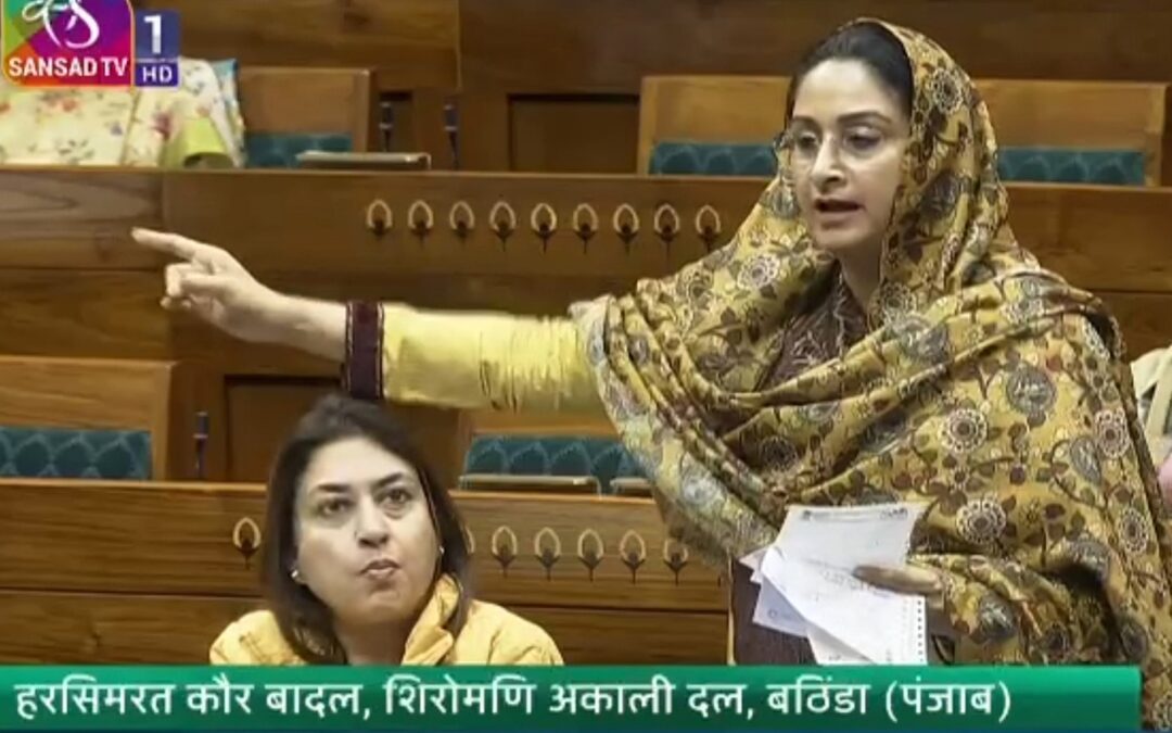 ਪੰਜਾਬ ਵਿੱਚ ਨਸ਼ੀਲੇ ਪਦਾਰਥਾਂ ਦੀ ਤਸਕਰੀ ਅਤੇ ਤਸਕਰੀ ਨੂੰ ਕੰਟਰੋਲ ਕਰਨ ਲਈ ਪ੍ਰਭਾਵਸ਼ਾਲੀ ਕਦਮ ਉਠਾਓ – ਹਰਸਿਮਰਤ ਕੌਰ ਬਾਦਲ ਨੇ ਸੰਸਦ ਵਿੱਚ ਕੇਂਦਰ ਨੂੰ ਦੱਸਿਆ।