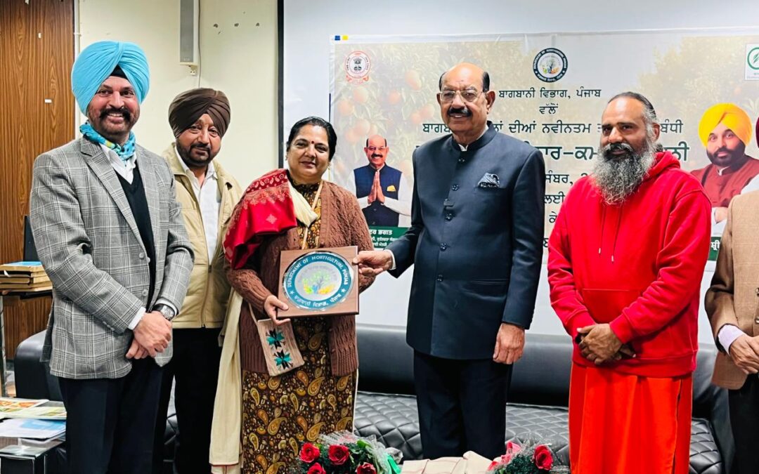 ਪੰਜਾਬ ਸਰਕਾਰ ਲਾਡੋਵਾਲ ਵਿਖੇ ਉੱਨਤ ਬਾਗਬਾਨੀ ਤਕਨਾਲੋਜੀ ਵਿਕਾਸ ਕੇਂਦਰ ਸਥਾਪਤ ਕਰੇਗੀ: ਮੋਹਿੰਦਰ ਭਗਤ