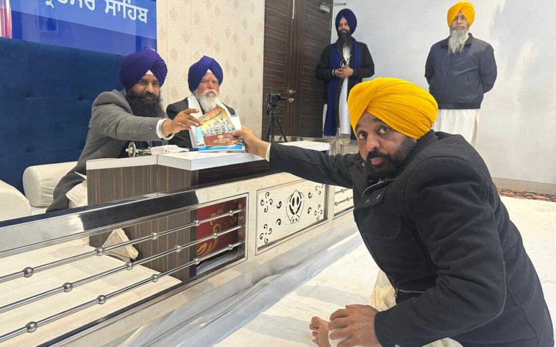 ਸ੍ਰੀ ਅਕਾਲ ਤਖ਼ਤ ਸਾਹਿਬ ਸਕੱਤਰੇਤ ਵਿਖੇ ਪੇਸ਼ ਹੋ ਕੇ ਪੰਜਾਬ ਦੇ ਮੁੱਖ ਮੰਤਰੀ ਸ. ਭਗਵੰਤ ਸਿੰਘ ਨੇ ਦਿੱਤਾ ਆਪਣਾ ਸਪੱਸ਼ਟੀਕਰਨ