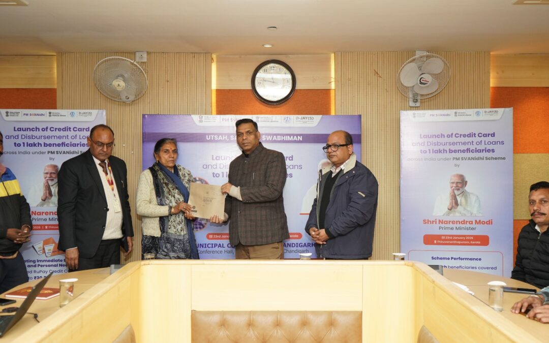 ਐਮਸੀ ਚੰਡੀਗੜ੍ਹ ਪ੍ਰਧਾਨ ਮੰਤਰੀ ਸਵਾਨੀਧੀ ਕ੍ਰੈਡਿਟ ਕਾਰਡ ਦੇ ਰਾਸ਼ਟਰੀ ਲਾਂਚ ਵਿੱਚ ਸ਼ਾਮਲ ਹੋਇਆ; ਸਟ੍ਰੀਟ ਵਿਕਰੇਤਾਵਾਂ ਨੂੰ ਕਰਜ਼ਾ ਵੰਡਣ ਦੀ ਸਹੂਲਤ ਦਿੰਦਾ ਹੈ