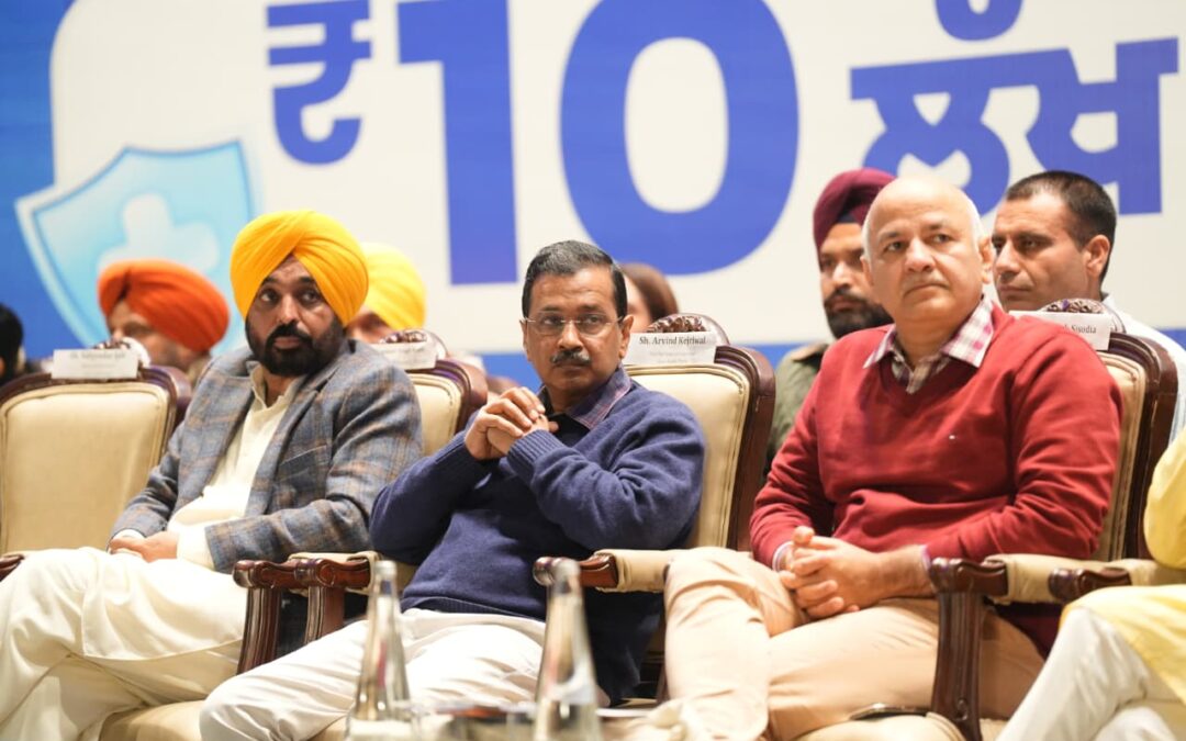 ਪੰਜਾਬ ਵਿੱਚ ਕੇਜਰੀਵਾਲ ਅਤੇ ਭਗਵੰਤ ਸਿੰਘ ਮਾਨ ਨੇ ਪੂਰੀ ਕੀਤੀ ਸਿਹਤ ਗਾਰੰਟੀ