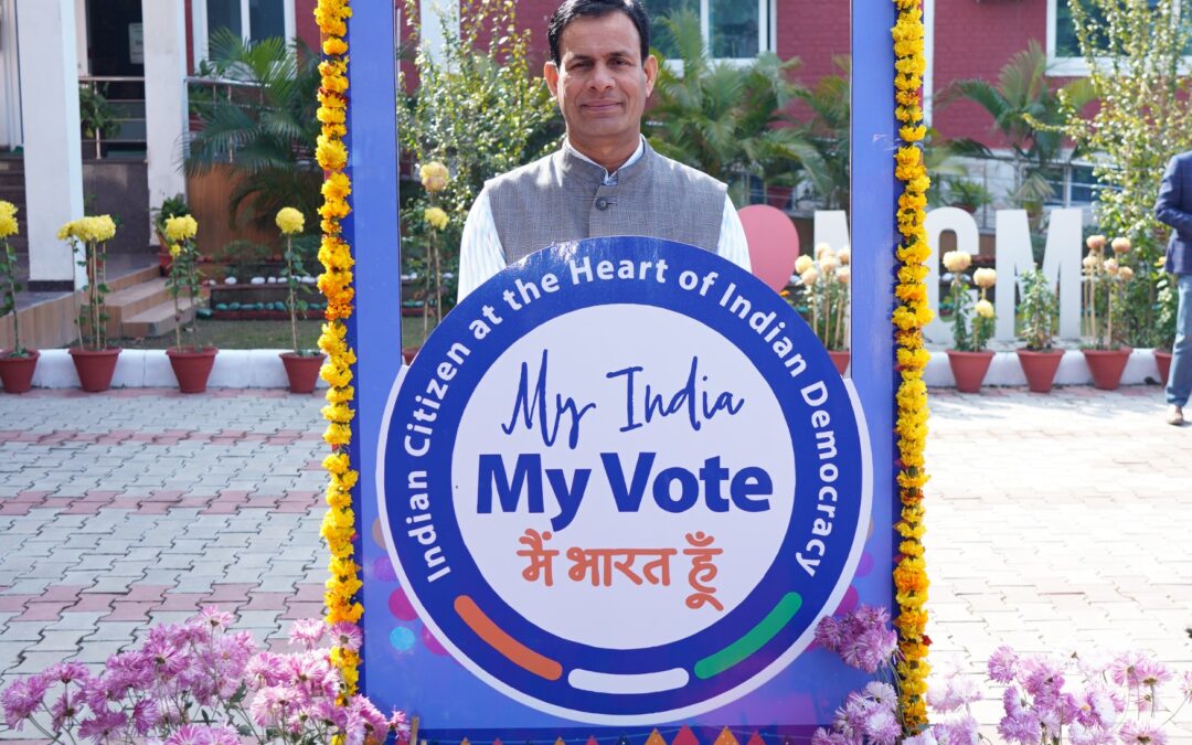 ਰਾਸ਼ਟਰੀ ਵੋਟਰ ਦਿਵਸ–2026