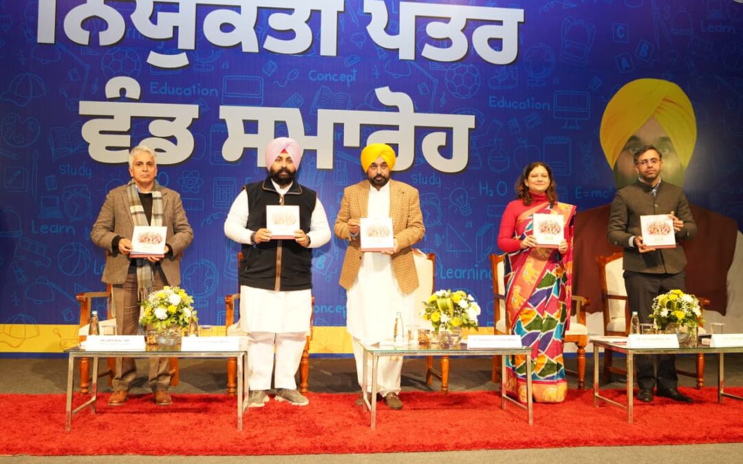 ਮੁੱਖ ਮੰਤਰੀ ਭਗਵੰਤ ਸਿੰਘ ਮਾਨ ਦੀ ਅਗਵਾਈ ਹੇਠ ਪੰਜਾਬ ਵਿੱਚ ਨੌਜਵਾਨਾਂ ਨੂੰ 61000 ਤੋਂ ਵੱਧ ਸਰਕਾਰੀ ਨੌਕਰੀਆਂ ਮਿਲੀਆਂ