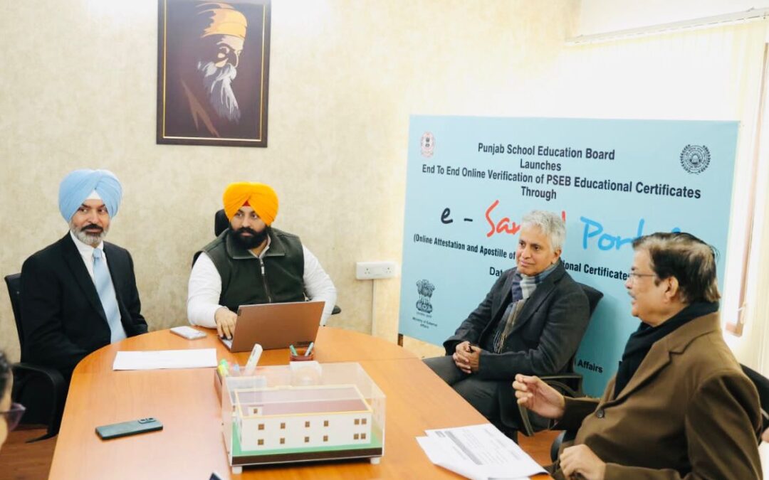 ਵਿਦਿਅਕ ਦਸਤਾਵੇਜ਼ਾਂ ਦੀ ਡਿਜੀਟਲ ਵੈਰੀਫਿਕੇਸ਼ਨ ਲਈ “ਈ-ਸਨਦ” ਦੀ ਸ਼ੁਰੂਆਤ ਕਰਨ ਵਾਲਾ ਦੂਜਾ ਸੂਬਾ ਬਣਿਆ ਪੰਜਾਬ