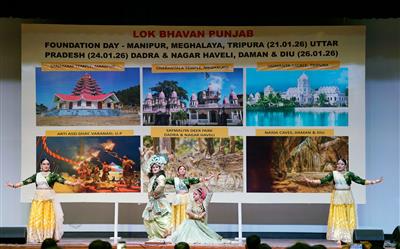ਛੇ ਰਾਜਾਂ ਅਤੇ ਕੇਂਦਰ ਸ਼ਾਸਤ ਪ੍ਰਦੇਸ਼ਾਂ ਦੇ ਰਾਜ ਸਥਾਪਨਾ ਦਿਵਸ ਸਮਾਰੋਹ ਪੰਜਾਬ ਲੋਕ ਭਵਨ ਵਿਖੇ ਆਯੋਜਿਤ