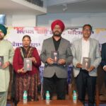 ਇਸ਼ਕ ਤੇਰੀ ਸੁਲਤਾਨੀ ਮੇਂ’ ‘ ਤੇ ਹੋਈ ਵਿਚਾਰ ਚਰਚਾ