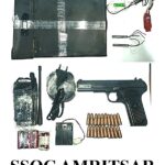 ਅੰਮ੍ਰਿਤਸਰ ਵਿੱਚ ਪਾਕਿਸਤਾਨ-ਸਮਰਥਿਤ ਇੱਕ ਹੋਰ ਅੱਤਵਾਦੀ ਸਾਜ਼ਿਸ਼ ਨੂੰ ਨਾਕਾਮ ਕਰ ਦਿੱਤਾ ਗਿਆ; ਆਈਈਡੀ ਅਤੇ ਪਿਸਤੌਲ ਸਮੇਤ ਇੱਕ ਗ੍ਰਿਫ਼ਤਾਰ