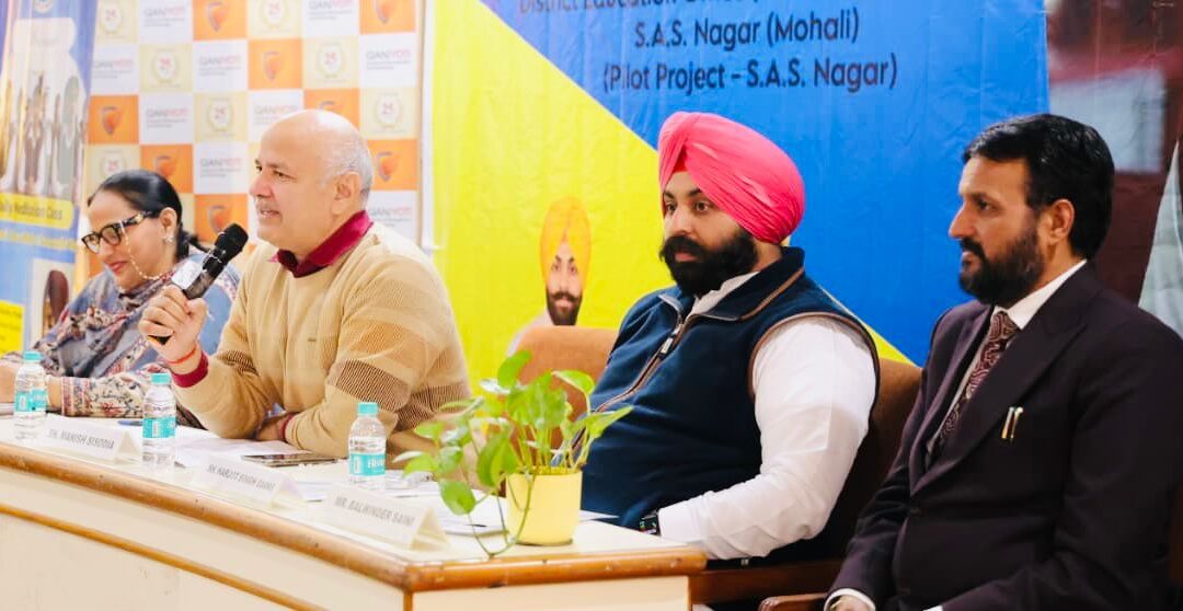 ਸਰਕਾਰੀ ਸਕੂਲਾਂ ਨੇ ਵਿਦਿਆਰਥੀਆਂ ਦੇ ਸੰਪੂਰਨ ਵਿਕਾਸ ਲਈ ਧਿਆਨ ਨੂੰ ਅਪਣਾਇਆ: ਹਰਜੋਤ ਬੈਂਸ