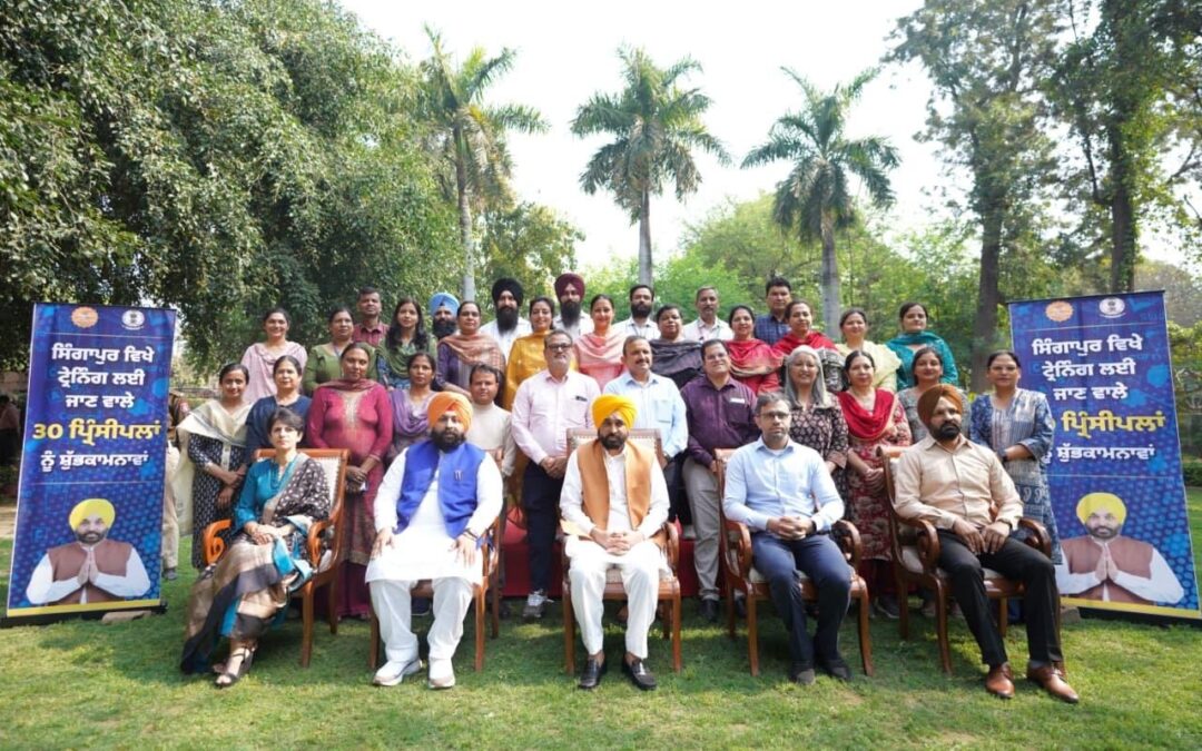 ਮੁੱਖ ਮੰਤਰੀ ਭਗਵੰਤ ਸਿੰਘ ਮਾਨ ਨੇ ਸਿੰਗਾਪੁਰ ਟ੍ਰੇਨਿੰਗ ਲਈ ਪ੍ਰਿੰਸੀਪਲਾਂ ਦੇ ਅੱਠਵੇਂ ਬੈਚ ਨੂੰ ਰਵਾਨਾ ਕੀਤਾ, ਵਿਸ਼ਵ ਪੱਧਰੀ ਸਿਖਲਾਈ ਲਈ ਹੁਣ ਤੱਕ 234 ਪ੍ਰਿੰਸੀਪਲ ਭੇਜੇ