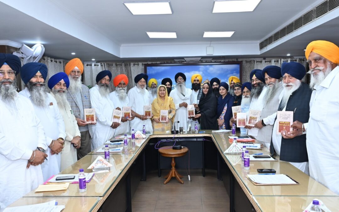 ‘ਅਕਾਲੀ ਅਖ਼ਬਾਰ ਤੇ ਗੁਰਦੁਆਰਾ ਪ੍ਰਬੰਧ ਸੁਧਾਰ ਲਹਿਰ’ ਪੁਸਤਕ ਐਡਵੋਕੇਟ ਧਾਮੀ ਨੇ ਪ੍ਰਮੁੱਖ ਸ਼ਖ਼ਸੀਅਤਾਂ ਦੀ ਹਾਜ਼ਰੀ ਕੀਤੀ ਸੰਗਤ ਅਰਪਣ