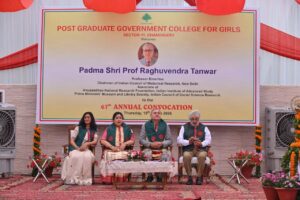 ਪੋਸਟ ਗ੍ਰੈਜੂਏਟ ਗਵਰਨਮੈਂਟ ਕਾਲਜ ਫੌਰ ਗਰਲਸ, ਸੈਕਟਰ-11, ਚੰਡੀਗੜ੍ਹ ਵਿਖੇ 67ਵੀਂ ਐਨੂਅਲ ਕਨਵੋਕੇਸ਼ਨ-2026