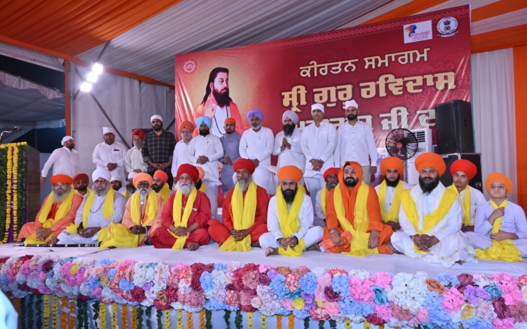 ਭਗਵੰਤ ਮਾਨ ਸਰਕਾਰ ਵੱਲੋਂ ਸ੍ਰੀ ਗੁਰੂ ਰਵਿਦਾਸ ਜੀ ਦੇ 650ਵੇਂ ਪ੍ਰਕਾਸ਼ ਪੁਰਬ ਨੂੰ ਸਮਰਪਿਤ ਰੂਪਨਗਰ ਵਿਖੇ ਪਹਿਲਾ ਵਿਸ਼ਾਲ ਅਧਿਆਤਮਕ ਕੀਰਤਨ ਦਰਬਾਰ ਸਜਾਇਆ ਗਿਆ