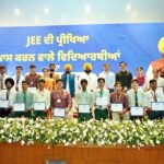 ਮੁੱਖ ਮੰਤਰੀ ਭਗਵੰਤ ਸਿੰਘ ਮਾਨ ਵੱਲੋਂ ਮੋਹਾਲੀ ਵਿਖੇ ਜੇਈਈ ਮੇਨਜ਼ ਪਾਸ ਕਰਨ ਵਾਲੇ 369 ਵਿਦਿਆਰਥੀਆਂ ਦਾ ਸਨਮਾਨ, ਪੰਜਾਬ ਅਕਾਦਮਿਕ ਉੱਤਮਤਾ ਵੱਲ ਕਦਮ ਵਧਾ ਰਿਹੈ