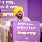 ਮੁੱਖ ਮੰਤਰੀ ਭਗਵੰਤ ਸਿੰਘ ਮਾਨ ਵੱਲੋਂ ਜੈਤੋ ਨੂੰ 28.68 ਕਰੋੜ ਰੁਪਏ ਦੇ ਵਿਕਾਸ ਪ੍ਰਾਜੈਕਟਾਂ ਦੀ ਸੌਗਾਤ