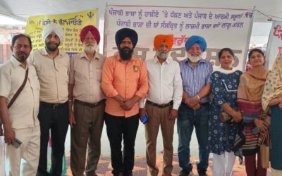 ਪੰਜਾਬੀ ਵਿਰੋਧੀ ਫੈਸਲਿਆਂ ਖਿਲਾਫ਼ ਕੇਂਦਰੀ ਪੰਜਾਬੀ ਲੇਖਕ ਸਭਾ ਨੇ ਦਿੱਤਾ ਵਿਸ਼ਾਲ ਰੋਸ ਧਰਨਾ