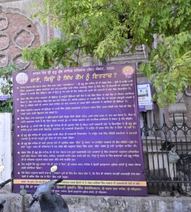 ਬੇਅਦਬੀ ਐਕਟ ਸਬੰਧੀ ਪੰਥਕ ਇਤਰਾਜਾਂ ਤੋਂ ਸੰਗਤਾਂ ਨੂੰ ਜਾਣੂ ਕਰਵਾਉਣ ਲਈ ਸ਼੍ਰੋਮਣੀ ਕਮੇਟੀ ਵੱਲੋਂ ਗੁਰਦੁਆਰਾ ਸਾਹਿਬਾਨ ਦੇ ਬਾਹਰ ਲਗਾਏ ਗਏ ਫਲੈਕਸ ਬੋਰਡ