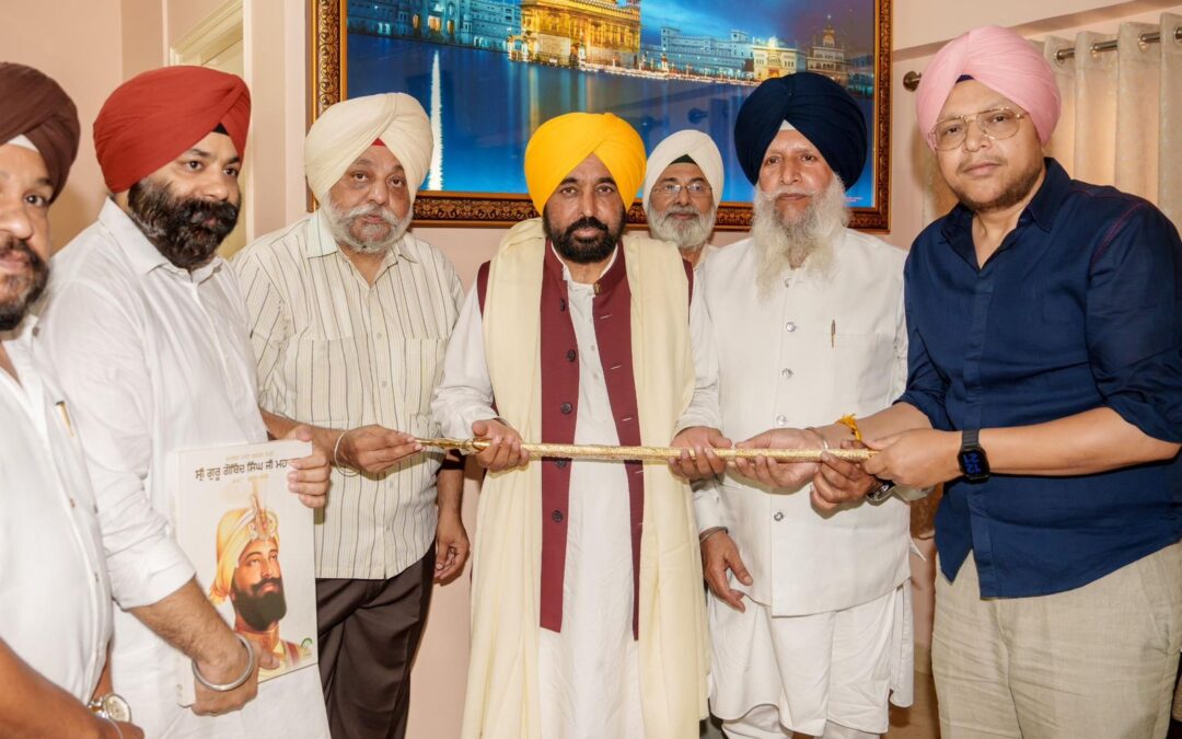 ਮੁੱਖ ਮੰਤਰੀ ਭਗਵੰਤ ਸਿੰਘ ਮਾਨ ਨੇ ਤਖ਼ਤ ਸ੍ਰੀ ਪਟਨਾ ਸਾਹਿਬ ਵਿਖੇ ਮੱਥਾ ਟੇਕਿਆ