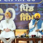 ਸਪੀਕਰ ਕੁਲਤਾਰ ਸਿੰਘ ਸੰਧਵਾਂ ਵੱਲੋਂ ਪੰਜਾਬ ਅਤੇ ਹਰਿਆਣਾ ਹਾਈ ਕੋਰਟ ਦੇ ਜਸਟਿਸ ਮਹਾਬੀਰ ਸਿੰਘ ਸਿੰਧੂ ਦੇ ਅਚਨਚੇਤ ਦੇਹਾਂਤ ‘ਤੇ ਡੂੰਘੇ ਦੁੱਖ ਦਾ ਪ੍ਰਗਟਾਵਾ