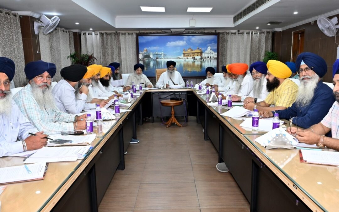 ਐਡਵੋਕੇਟ ਧਾਮੀ ਦੀ ਅਗਵਾਈ ’ਚ ਹੋਈਆਂ ਅੰਤ੍ਰਿੰਗ ਕਮੇਟੀ ਅਤੇ ਧਰਮ ਪ੍ਰਚਾਰ ਕਮੇਟੀ ਦੀਆਂ ਇਕੱਤਰਤਾਵਾਂ