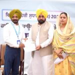 ਮੁੱਖ ਮੰਤਰੀ ਭਗਵੰਤ ਸਿੰਘ ਮਾਨ ਨੇ ‘ਐਸ.ਆਈ.ਆਰ.-2026’ ਤਹਿਤ ਗਣਨਾ ਫਾਰਮ ਭਰਿਆ, ਲੋਕਾਂ ਨੂੰ ਵੋਟ ਸੁਧਾਈ ਬਾਰੇ ਪ੍ਰਕਿਰਿਆ ਮੁਕੰਮਲ ਕਰਨ ਦੀ ਅਪੀਲ