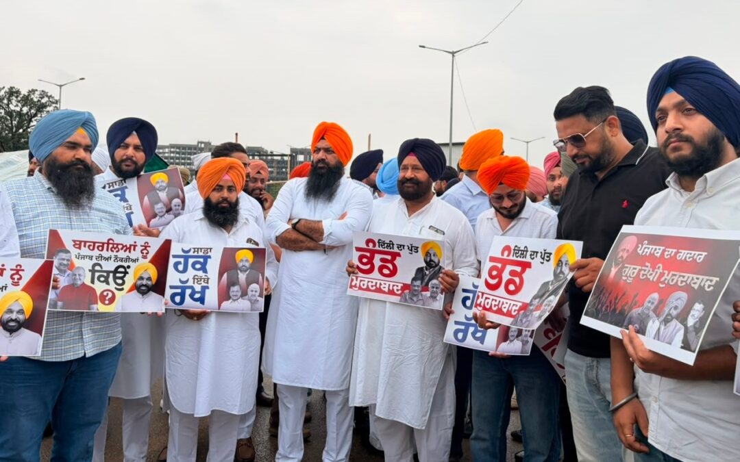 ਯੂਥ ਅਕਾਲੀ ਦਲ ਤੇ ਐਸ ਓ ਆਈ ਵੱਲੋਂ ਈ ਟੀ ਓ ਪੇਪਰ ਪ੍ਰੀਖਿਆ ਦੇ ਨਤੀਜਿਆਂ ਵਿਚ ਬੇਨਿਯਮੀਆਂ ਤੇ 343 ਸਾਈਕੋਲੋਜਿਸਟ ਦੀ ਭਰਤੀ ਰੱਦ ਕਰਨ ਵਿਰੁੱਧ ਅਧੀਨ ਸੇਵਾਵਾਂ ਚੋਣ ਬੋਰਡ ਦੇ ਦਫਤਰ ਮੂਹਰੇ ਵਿਸ਼ਾਲ ਰੋਸ ਮੁਜ਼ਾਹਰਾ