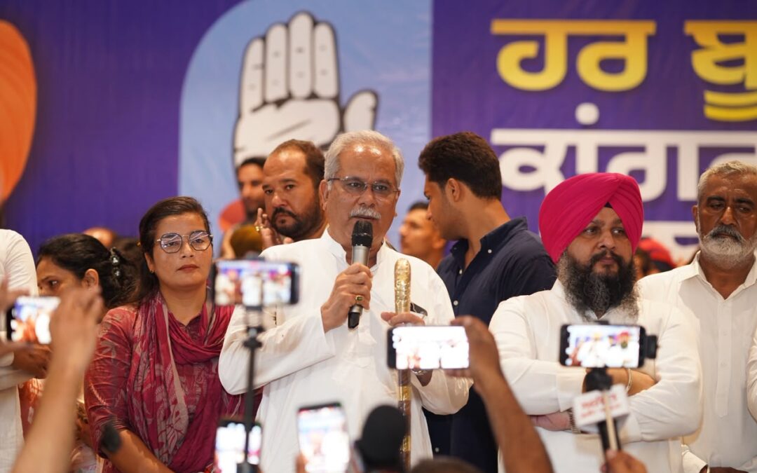 ਪੰਜਾਬ ਵਿੱਚ ਸਥਿਰਤਾ ਅਤੇ ਸੁਰੱਖਿਆ ਸਿਰਫ਼ ਕਾਂਗਰਸ ਹੀ ਯਕੀਨੀ ਬਣਾ ਸਕਦੀ ਹੈ: ਬਘੇਲ