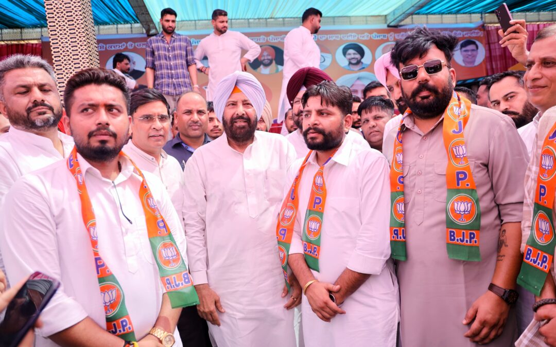 ਭਾਰਤੀ ਜਨਤਾ ਪਾਰਟੀ ਨੂੰ ਮਿਲਿਆ ਵੱਡਾ ਬਲ, ਸੈਂਕੜੇ ਨੌਜਵਾਨ ਭਾਜਪਾ ‘ਚ ਸ਼ਾਮਲ, ਸੂਬਾ ਪ੍ਰਧਾਨ ਕੇਵਲ ਸਿੰਘ ਢਿੱਲੋਂ ਨੇ ਕੀਤਾ ਸਵਾਗਤ