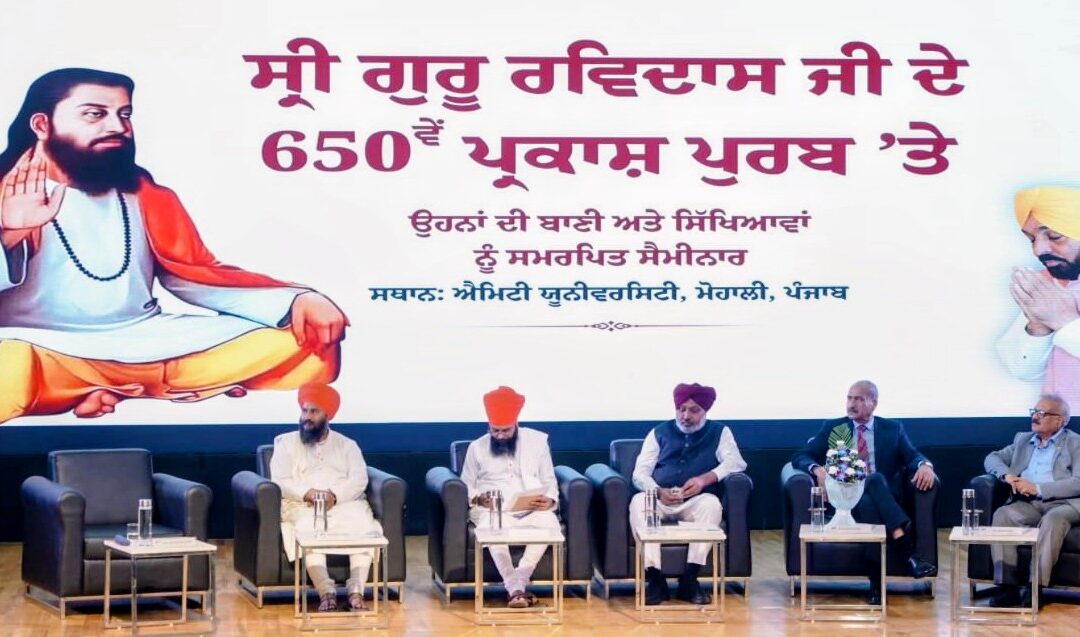 ਸ੍ਰੀ ਗੁਰੂ ਰਵਿਦਾਸ ਜੀ ਮਹਾਰਾਜ ਦੀ ਬਾਣੀ ਵਿੱਚ ਸਮਾਨਤਾ, ਸਨਮਾਨ ਤੇ ਸਮਾਜਿਕ ਨਿਆਂ ਦਾ ਸਦੀਵੀ ਸੰਦੇਸ਼: ਹਰਪਾਲ ਸਿੰਘ ਚੀਮਾ