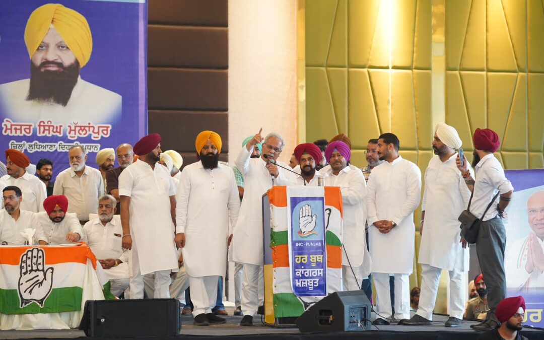 ਹਰ ਬੂਥ, ਕਾਂਗਰਸ ਮਜ਼ਬੂਤ- ਲੁਧਿਆਣਾ ਦਿਹਾਤੀ