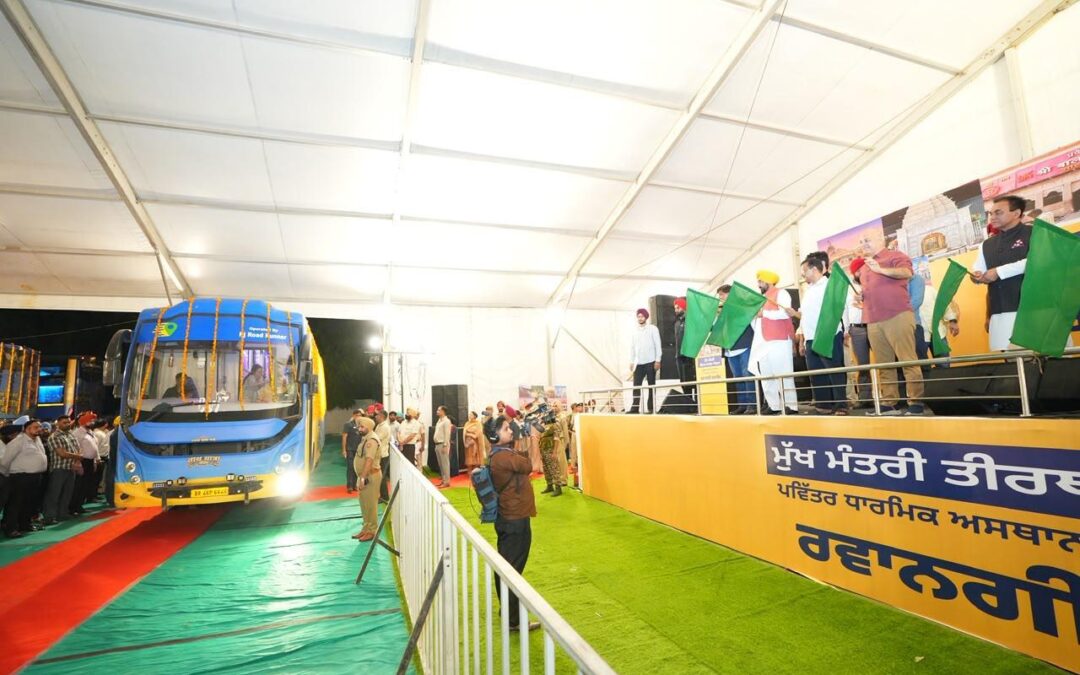 ਪੰਜਾਬ ਦੀ ਤੀਰਥ ਯਾਤਰਾ ਯੋਜਨਾ ਦਾ ਵਿਸਥਾਰ, 15 ਬੱਸਾਂ ਬਜ਼ੁਰਗਾਂ ਨੂੰ ਲੈ ਕੇ ਸ੍ਰੀ ਖਾਟੂ ਸ਼ਿਆਮ-ਸਾਲਾਸਰ ਬਾਲਾਜੀ, ਹਰਿਦੁਆਰ-ਰਿਸ਼ੀਕੇਸ਼ ਅਤੇ ਮਥੁਰਾ-ਵ੍ਰਿੰਦਾਵਨ ਦੇ ਦਰਸ਼ਨਾਂ ਲਈ ਰਵਾਨਾ ਹੋਈਆਂ*