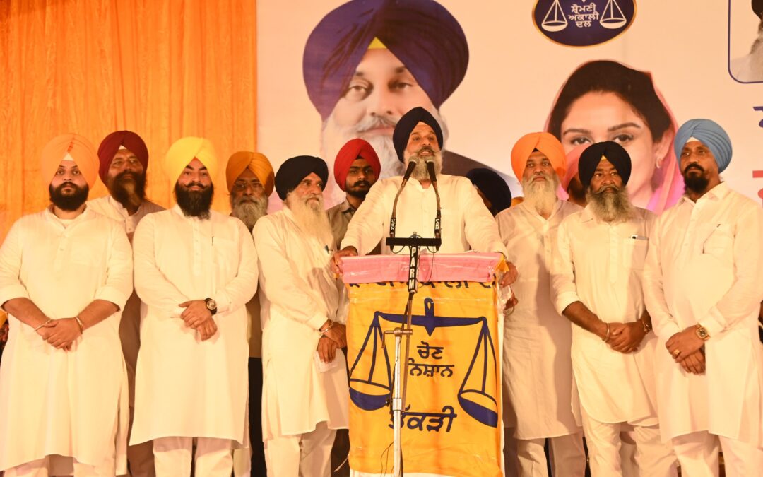 ਬਾਬਾ ਬਕਾਲਾ ਦੀ ਧਰਤੀ ਤੋਂ ਮਾਝੇ ਦੇ ਜਰਨੈਲ ਬਿਕਰਮ ਮਜੀਠੀਆ ਵੱਲੋਂ ਗੁਰੂ ਦੋਖੀ ਭੰਡ ਨੂੰ ਖੁੱਲੀ ਚੁਣੌਤੀ
