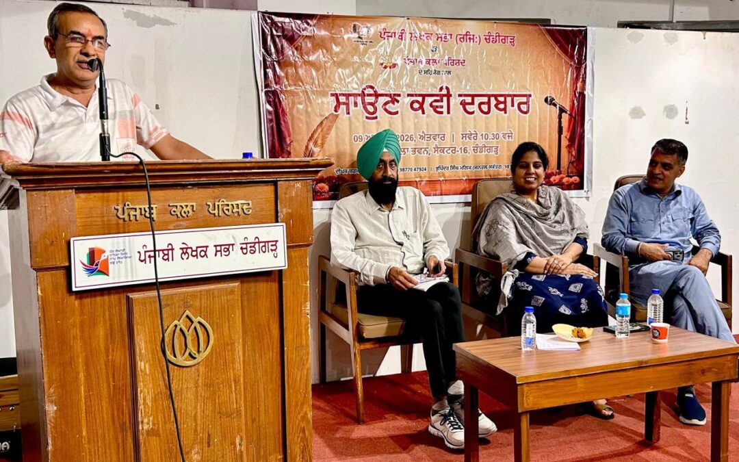 ਪੰਜਾਬੀ ਲੇਖਕ ਸਭਾ ਚੰਡੀਗੜ੍ਹ ਵੱਲੋਂ ਕਲਾ ਪਰਿਸ਼ਦ ਦੇ ਸਹਿਯੋਗ ਨਾਲ “ ਸਾਉਣ ਕਵੀ ਦਰਬਾਰ “ ਕਰਵਾਇਆ ਗਿਆ ।