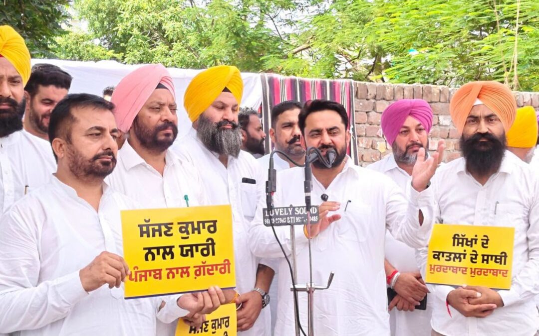 1984 ਦੇ ਸਿੱਖ ਵਿਰੋਧੀ ਦੰਗਿਆਂ ਦੇ ਦੋਸ਼ੀ ਸੱਜਣ ਕੁਮਾਰ ਨੂੰ ਸ਼ਰਧਾਂਜਲੀ ਦੇਣ ਵਾਲੇ ਭਾਜਪਾ ਆਗੂਆਂ ਖ਼ਿਲਾਫ਼ ਆਮ ਆਦਮੀ ਪਾਰਟੀ ਦਾ ਪੂਰੇ ਪੰਜਾਬ ਵਿੱਚ ਪ੍ਰਦਰਸ਼ਨ