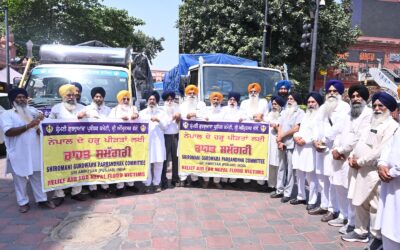ਨੇਪਾਲ ’ਚ ਹੜ੍ਹ ਪ੍ਰਭਾਵਿਤ ਲੋਕਾਂ ਦੀ ਸਹਾਇਤਾ ਲਈ ਸ਼੍ਰੋਮਣੀ ਕਮੇਟੀ ਵੱਲੋਂ ਰਾਹਤ ਸਮੱਗਰੀ ਦੇ 4 ਟਰੱਕ ਰਵਾਨਾ