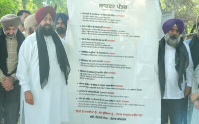 ਕਾਂਗਰਸ ਦਾ ਭਗਵੰਤ ਮਾਨ ਸਰਕਾਰ ’ਤੇ ਹਮਲਾ: ‘ਆਪ’ ਦੀਆਂ ਨਾਕਾਮੀਆਂ ਵਿਰੁੱਧ ਜਾਰੀ ਕੀਤਾ ‘ਲਾਹਣਤ ਪੱਤਰ’, ਮੁੱਖ ਮੰਤਰੀ ਜਵਾਬਦੇਹੀ ਤੋਂ ਨਹੀਂ ਬਚ ਸਕਦੇ: ਸਰਦਾਰ ਪਰਗਟ ਸਿੰਘ
